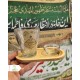 ست پذيرايي (لب منبری )