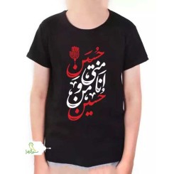 تیشرت مشکی محرم