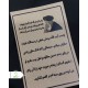 عمده دستمال اشک ویژه محرم