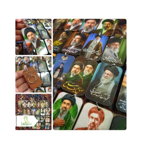 جاکلیدی چوبی رهبری