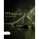 پهپاد شاهد 136