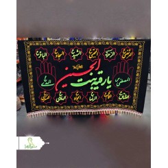 مخمل گلدوزی شهادت حضرت رقیه (س)