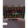مخمل گلدوزی شهادت حضرت رقیه (س)
