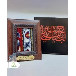 فرش حرم امام حسین( ع) و حضرت عباس (ع)