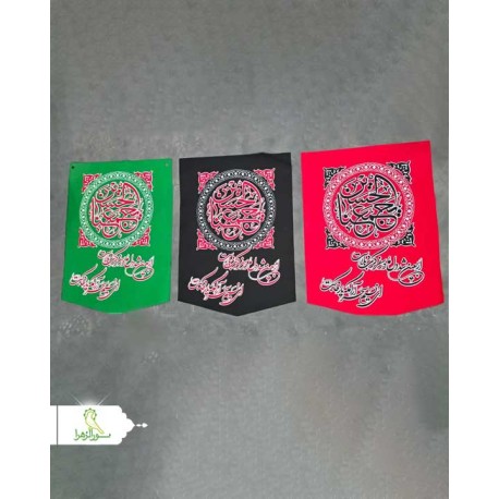 پرچم رو کوله ای
