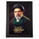 قاب مخمل 35*50 رهبری