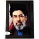 قاب مخمل 35*50 رهبری