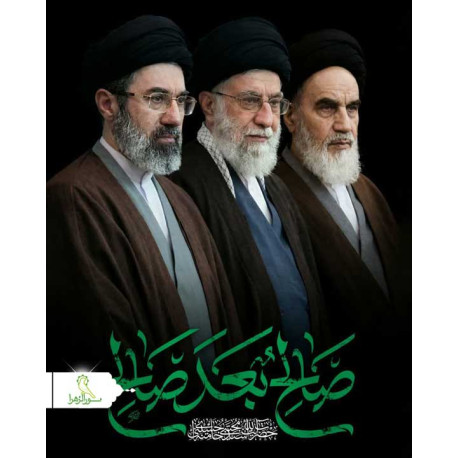 شاسی رهبری 30*40