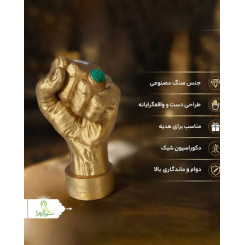 سنگ مصنوعی دست واقعگرایانه