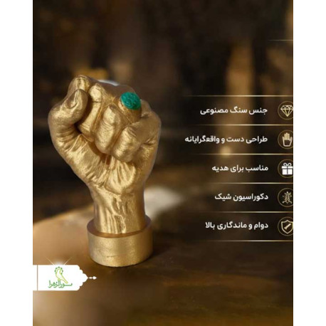 سنگ مصنوعی دست واقعگرایانه