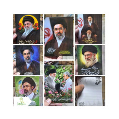 یادداشت چسبی امامین خامنه ای