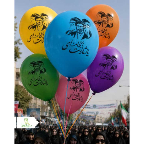 بادکنک رهبر شهیدم