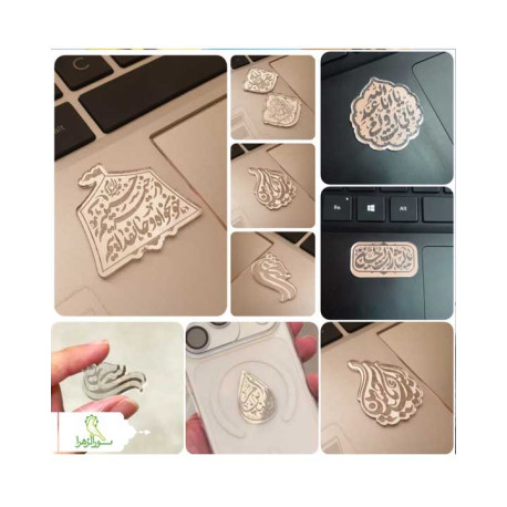 استیکر آینه ای محرمی