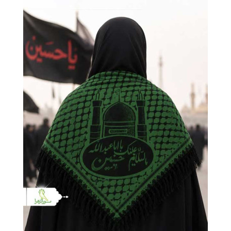 چفیه بافت السلام علیک یا اباعبدالله الحسین