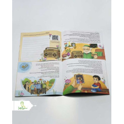کتاب داستان صندوقچه پدربزرگ