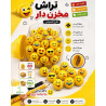 تراش مخزن دار