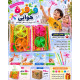فرفره هوایی تک سلفون