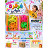 فرفره هوایی تک سلفون