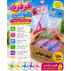 فرفره هوایی تک سلفون