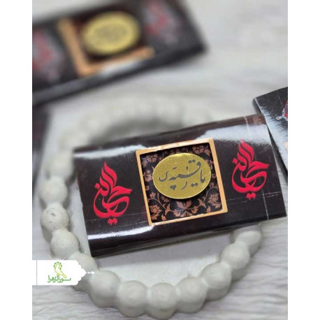 عمده نشان سینه محرمی