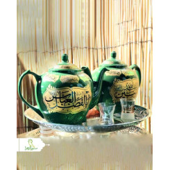 قوری یالثارات الحسین
