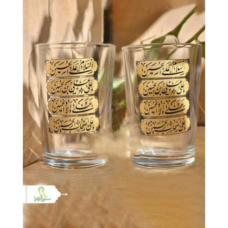 لیوان شربت خوری سقا طرح چهار سلام