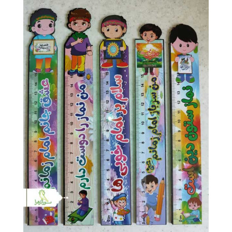 خط کش چوبی مذهبی پسرانه