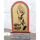 تندیس مقاومت