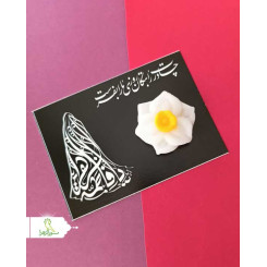گیفت شمع و نمک