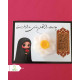 گیفت شمع و نمک