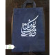 ساک سوزنی دوختی کیسه کفش