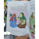 کتاب پیرامون امام حسن (ع)