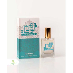 عطرهای 5 میل و 20میل درجه یک