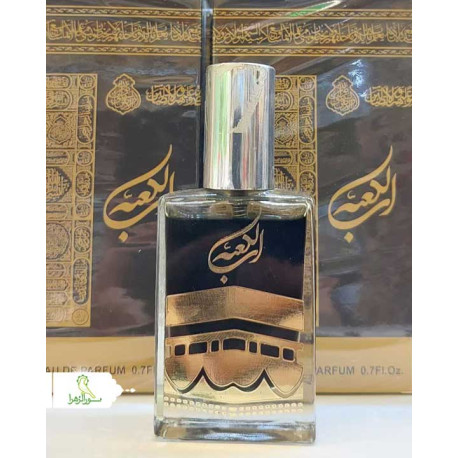 رایحه اصلی عطر حرم کعبه خانه خدا (مکه معظمه)