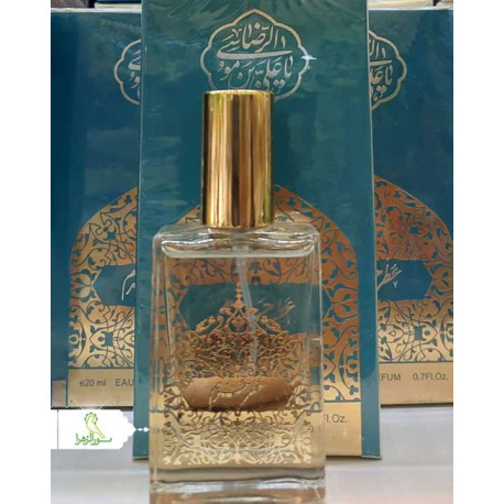 رایحه اصلی عطر حرم رضوی علی بن موسی الرضا (عطرحرم)