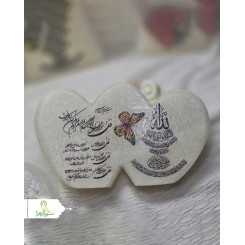 سنگ نمک گوی