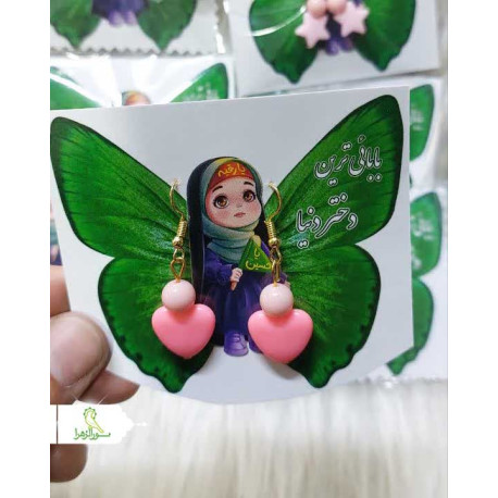 گوشواره به همراه کارت