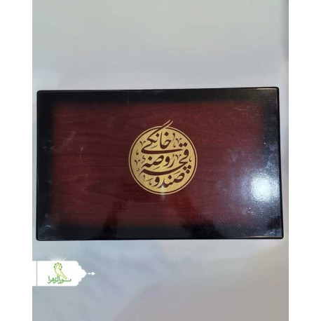 صندوقچه چوبی روضه خانگی