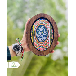 تابلو چوبی علوی و مهدوی