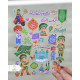 بسته استیکر مهدوی پسرانه