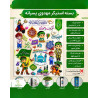 بسته استیکر مهدوی پسرانه