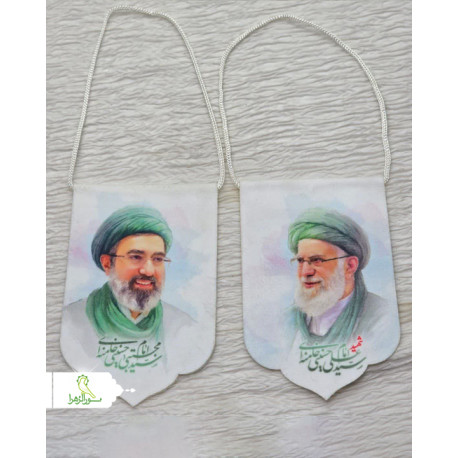 آویز مخمل سابلیمیشن دوطرفه رهبری