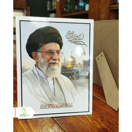 شاسی رومیزی پایه دار رهبری