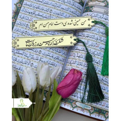 نشانگر های قرآنی