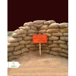 گونی سنگر 60*40