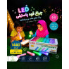 چراغ قوه پاستیلی رنگ بندی
