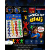 مرد عنکبوتی ژله ای