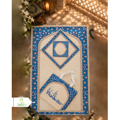 سجاده مخمل