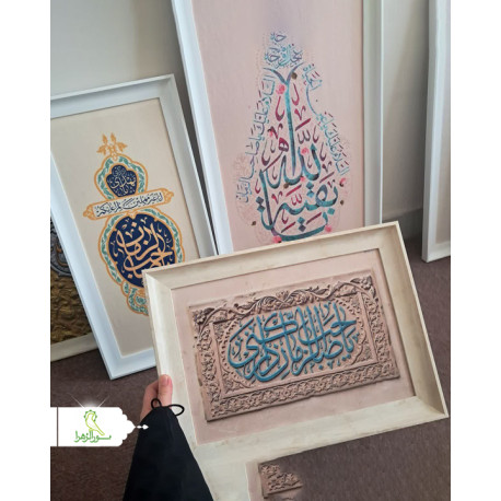 قاب های مخمل مهدوی
