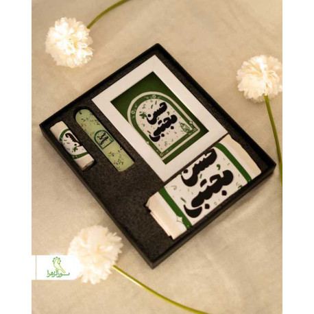 پک امام حسنی